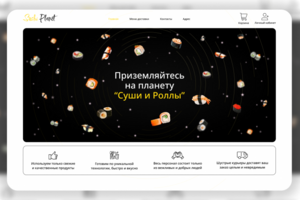 SushiPlanet