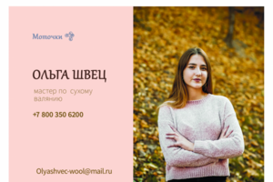 Работа 4171036