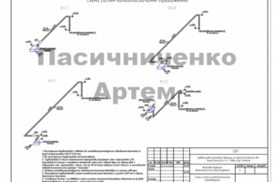 4.13_Жилой дом_холодоснабжение (продолжение)
