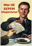 Картинка для рекламы создания сайтов