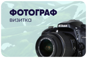 Работа 4182220
