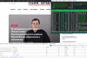 Миграция новостного портала с тонкой настройкой php-fpm + nginx