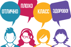 Отзывы