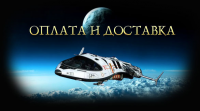 Доставка и оплата Stolica Mobile