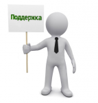 Продающий сео-текст о заказе поддержки сайта