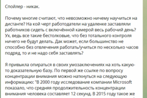 По ту сторону текста