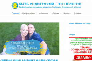 Блог сообщества Быть родителями-это просто!