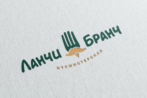 Ланчи бранч