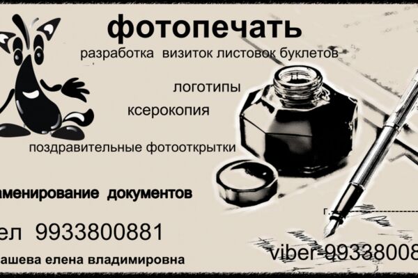 img4620837.png