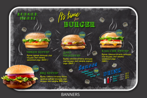 Баннер "It's time burger"