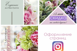 Работа 3778541