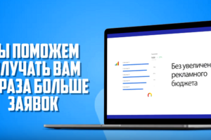 Анимация для IT сервиса