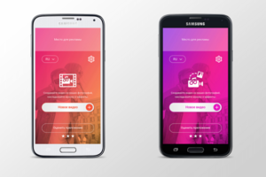 mobile app