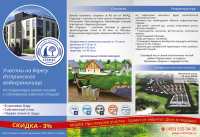 Полиграфия