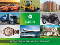 Презентация АвтоЛомбард
