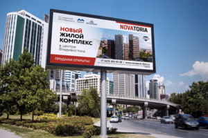 Билборд Жил Комплекс