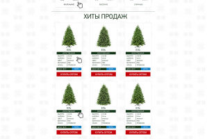 Работа 3248506
