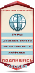 Аватарка для сообщества