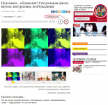 Статья про афродизиаки