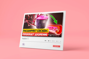 Превью для ютуб канала