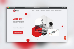 axir.ru