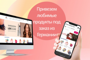 баннер для сайта