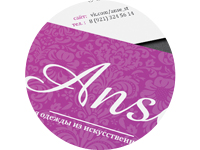 Визитка Anse