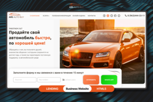 ARS AUTO BUY