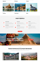 Разработка сайта "SibVoyage"