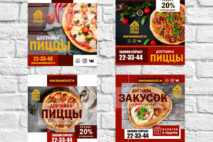 инста карусель