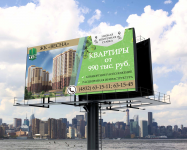 баннер новостройка