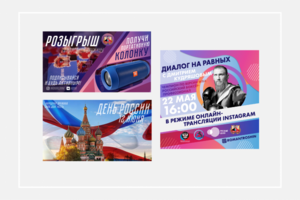 Анонсы мероприятий
