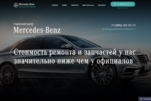 Mercedrs