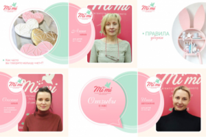 Единый стиль для insta-аккаунта агентства домашнего персонала