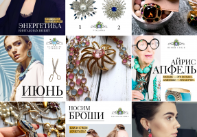 Разработка единого стиля для аккаунта про украшения в инстаграм