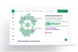 Сайт регионального оператора  "МВК" Экоцентр"