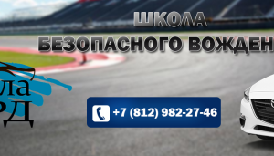 Работа 3584445