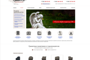 Верстка главной страницы и натяжка на Joomla