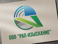 "Рап-изыскание"