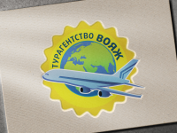Турагентсво "Вояж"