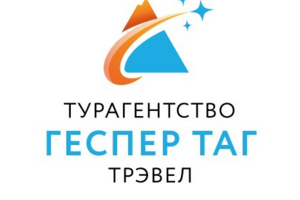 Сайт для турфирмы "Gesper Tag Travel"