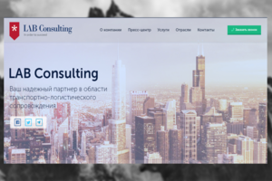 LabConsulting