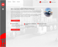 Контент для компании по доставке грузов из Китая "РедКарго"