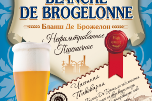 плакат для компании "ВАРНИЦА"