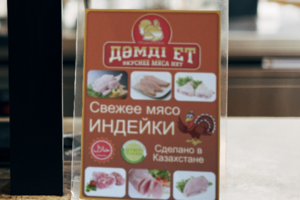Диметро