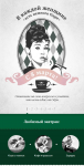 Ahmad. Сайт интегрированный с Facebook.