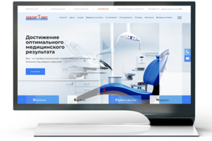 Доктор Дент