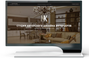 NK Interiors