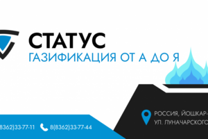 визитка