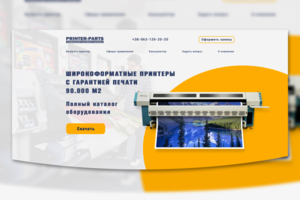 Printer-parts